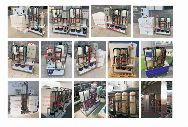 微含量、金銀鈀吸附解析提取系統②